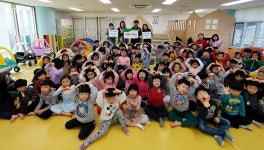 청주 오송보건의료행정타운청사어린이집, 나눔장터 수익금 기부