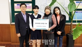 서천여중학교, 플리마켓 수익금 전액 기부