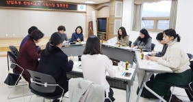 다찬n한방의료컨설팅 | 청주시, 난임부부 한방치료비 지원사업 업무연찬