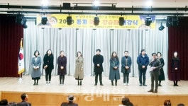 부여군 충남국악단 2020 동계국악강습회 개강