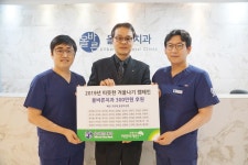 청주올바른치과의원 폐금 모아 나눔 실천