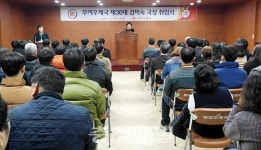 김미숙 부여우체국장 취임