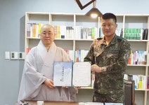 충주 석종사·제3105부대 협약