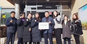 충주여고 그루터기, 플리마켓 수익금 기부