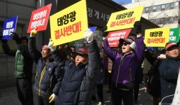 청주 가덕면 청용2리 주민 태양광 발전시설 허가 취소하라