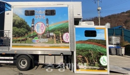 청양군, 충남 최초 차량이동식 장애인화장실 도입