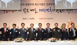 중소기업서 충청지역 경제 새로운 성장 동력 찾아야
