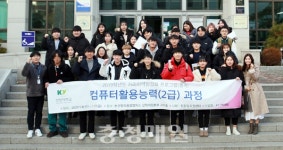 건양대 취창업지원센터, 커리어강화 프로그램 성료