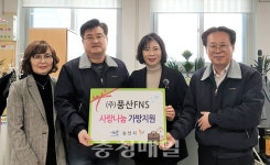 아이비푸드(풍산FNS) | (주)풍산 FNS, 책가방 기증