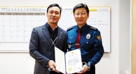 보령署, 국민銀 대천지점 성원중씨에게 표창 수여