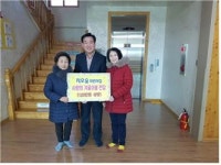 청주 지오숲 어린이집, 구정 맞아 사랑의 이불전달