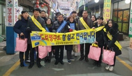 논산시, 도로명주소 홍보 캠페인 전개