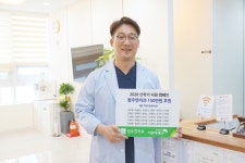 청주연치과, 신학기 후원금 전달