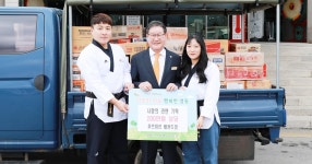 영동 푸르미르태권도장, 라면 기증