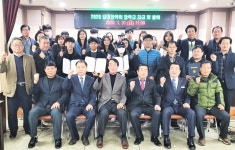 청주 강내장학회, 장학금 수여식