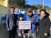 서천 우영주유소, 저소득층 난방유 지원