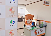 충주시 수달 공무원 충주씨 유튜브 진출