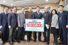 음성농협, 경로당 운영지원금 후원