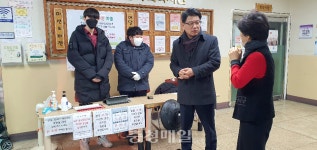 대전 대덕구, 경제대책 상황실 운영