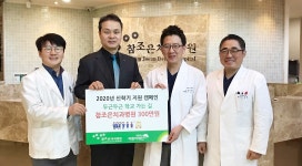 12년째 인술 펼치는 청주 참조은치과병원