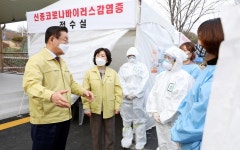 최홍묵 계룡시장, 선별진료소 방역체계 점검