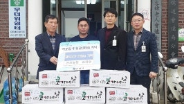 음성 큰산농장, 돼지고기 지원