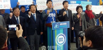 민주당 박영순, 대전 대덕구 전략공천 철회 촉구