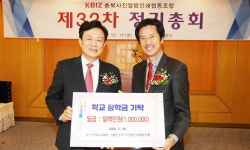 충북사진앨범인쇄협동조합, 도교육청에 장학금 전달