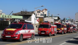 금산소방서, 소방차 길 터주기 훈련