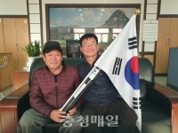 보은 내북면 애향동지회 화전2리에 태극기 전달