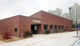 당진 송악읍 건강생활지원센터 5월 개소