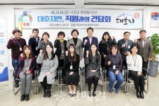 당진시, 대호지면 직원들과 소통