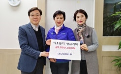 청주 대도영지한우, 마스크 구입기금 기부