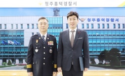 청주 흥덕경찰서, 보이스피싱 예방 유공자 감사장 수여