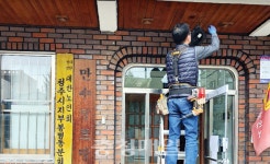 청주시 봉명1동, 경로당 LED전등 무상교체 지원