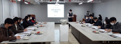 청주시한국공예관, 입주작가 간담회 개최