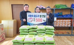 청주 제일새마을금고, 사랑의 좀도리 쌀 기증