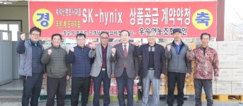 정상혁 보은군수, 우송영농조합법인 가공공장 격려 방문