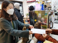 청주 봉명1동, 약국 마스크 5부제 현장 점검