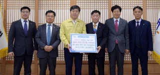 충청 새마을금고 등 5개 은행, 논산시에 성금