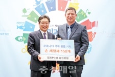 당진시 읍내동 캠프PC방 당진본점, 물품 기부