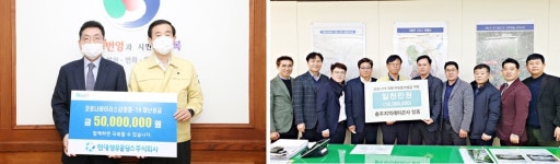 함께 이겨내요…충주시 온정 봇물