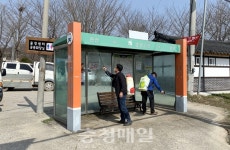 당진 지역사회 코로나 방역활동 적극
