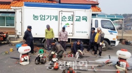 청양군, 내달 6일부터 농기계 순회수리교육