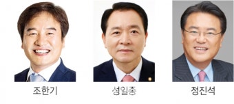 민주당 조한기, 통합당 성일종·정진석 후보 등록