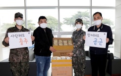 공군 19전투비행단, 충주지역 사랑의 날 운영