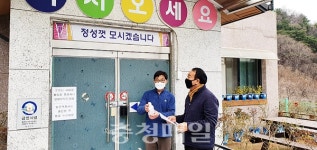 당진시 양로·요양시설 등 합동 점검