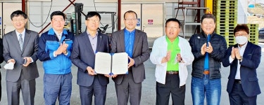 충주시·충북도, 에버그린과 투자협약
