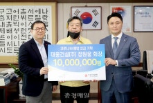태안군 대웅건설 취약계층 방역에 사용해 주세요