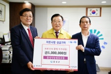 홍성군 축산인들, 기부 릴레이